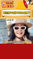 时隔3年，张兰和孙子孙女终于在异国他乡见到面了……