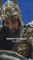 费翔一瞬间神情切换压迫感十足，尽显商王冷酷无情