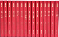 王振羽：碧梧栖老凤凰枝