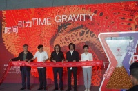 汇聚全球400余件艺术作品 成都大运会“艺术套餐”来了