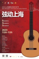 3场市民音乐会来了！家门口就能免费欣赏大师演出，约！