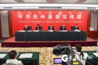 14项主体活动，15项配套活动！2023多彩贵州文化艺术节即将开幕