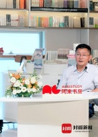 阿来流潋紫月关等名家授课 番茄小说首届作家高级研修班在成都举办