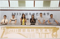 2023箭丽马林巴艺术节下周举行 诠释马林巴艺术独特魅力
