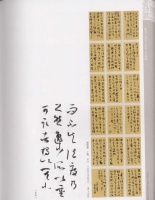 抱朴守拙，行稳致远