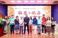 探讨生命伦理观念《鄂伦春的熊》新书发布会在京召开