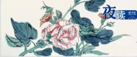 夜读 | 人生，一半努力，一半随缘