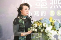 多元跨界传播中国画艺术