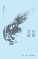 他在“崩坏”中，重新定义了推理小说