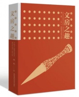 耽于读书的弘历，如何打造心仪的书房？｜京华物语