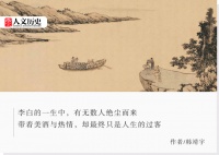 “榜一大哥”汪伦到底为李白充了多少值？