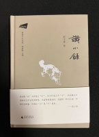 越是平淡无奇的日子，越需要书香四溢