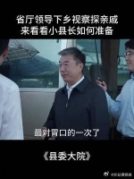 高级的马屁，拍得就是风轻云淡……