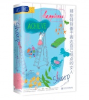 生活｜那些特别善于表达自己观点的女人