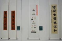 “阳明春韵”第三届书法篆刻展首展开展