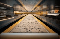 从祝允明草书《岳阳楼记》中 邂逅“江南四大才子”的书法风流｜字见中国