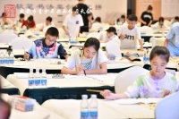 联动大运 笔墨丹青展现天府画卷 首届成都市青少年书画传习大会收官