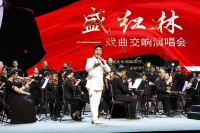 这场演唱会116万人次观看！河南省艺术名家工程推介“第三代栓宝”盛红林