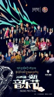 7月26日第九届中国锅庄舞展演暨第二届锅庄音乐节阵容大揭秘！