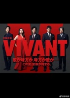 又是一部年度大剧，首集收视率就飙上11.5%