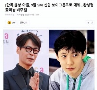 21岁韩国星二代，将以SM偶像身份出道，队友已经输在起跑线上？