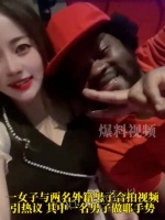 一名年轻女孩与两名在即男子合拍视频引发热议……