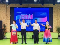 书香盈怀 悦读致远 西城区图书馆举办2023年诵读大赛