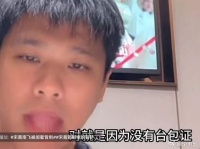 葛斯齐曝汪小菲没把一双儿女带回北京，是大S没给俩孩子台胞证