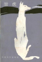 书单｜她的暑期推荐，你总得读了吧！