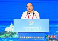 陕西历史博物馆馆长侯宁彬：以文明互鉴呵护网络美好精神家园