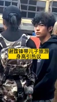 谢霆锋带儿子旅游，身高引热议