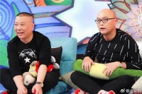 郭德纲看上孟非女儿，为郭麒麟提亲，彩礼是3套四合院，值2.6亿