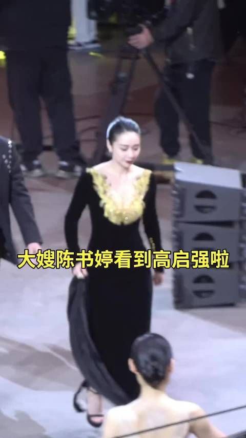 大嫂陈书婷看到高启强啦娱乐