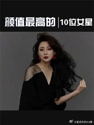 中国颜值最高的10位女星，个个颜值都惊为天人，秦岚殷桃当之无愧