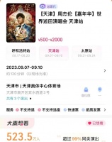 飙涨！喊价15万！网友怒了：等着砸手里