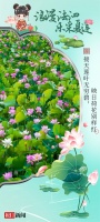 2023武汉江夏区第十一届赏荷采莲节即将开幕