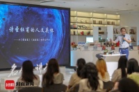 “杜甫文化季”顺利收官 近千万网友领略诗圣永恒魅力｜名人大讲堂