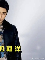 坐在消防车上灰头土脸的黄景瑜，狠狠给了杨洋一耳光