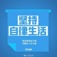 努力提升自己，比仰望他人更有意义