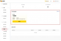 【福利】搜狐号「流量券」面向全体创作者开放，哪篇佳作能爆你说了算！