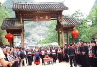 巴马举行2023年瑶族祝著节民俗展演活动