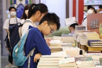 第33届香港书展开幕 聚焦“儿童及青少年文学”主题