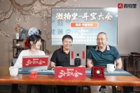 微拍堂斗宝大会｜了解书画艺术中蕴含的美学价值与文化传承