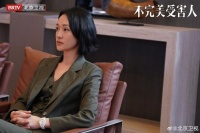 再起波澜，事态两面反转。坚守底线，从容应对危机……