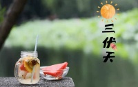 今年伏天特殊，“双伏天”天气还会热多久？民间都有哪些习俗？