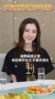 乌尔善称初见娜然“有点失望”，因为她有些害羞……