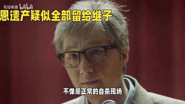 希望林靖恩不像台媒爆的那样