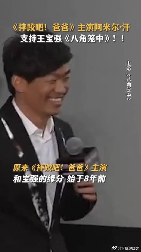 即使相隔万里，依然惺惺相惜