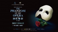 广州大剧院里的“梦之幽灵”——揭秘《剧院魅影》中文版