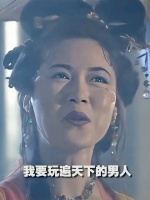 你让郭靖怎么想